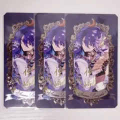 あんスタ ミュージアム カード 神崎 颯馬