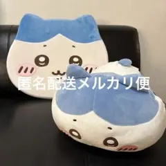 ちいかわ ハチワレ 2点セット BIGぬいぐるみ 低反発クッション タグ付き