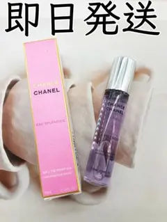 2025年最新】チャンスオースプランディドの人気アイテム - メルカリ