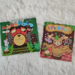 Item thumbnail for item 6c6b3ace-5ad9-4b82-b018-f3eafa621722