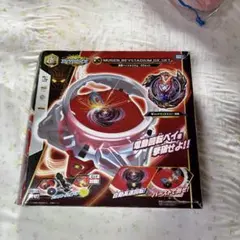 年代物◎中国版旧ベイブレード A-1◎アルティメットドラグーン同型