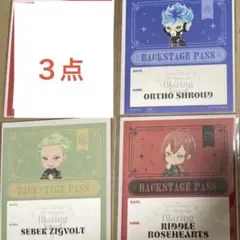 【ツイステ】Blazing Jewel 特典ステッカー リドル オルト セベク