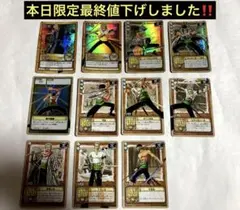 希少】ワンピース カードダス ロロノア・ゾロ 3枚セット BANDAI - メルカリ