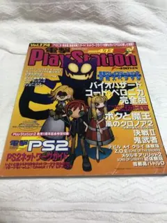 Item thumbnail for item 2adf51ec-98f0-409a-8125-7e1c407b250d