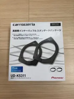 一部ミツビシ車対応 アルミバッフル ドアスピーカー取り付け UD-K118