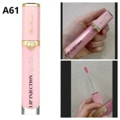 定価3300円★Too Faced パワー プランピング リップバームのサムネイル