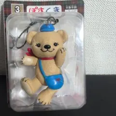 【値下げ中】ぽすくま フィギュアストラップ