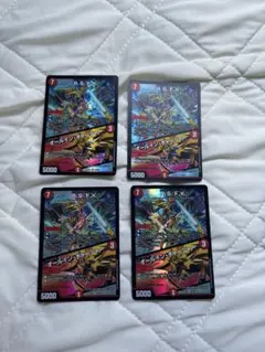 R・S・F・K/オールイン・チャージャー 4枚セット