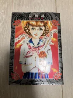 Item thumbnail for item eace826b-d551-4357-96ce-f0da39b4bb64