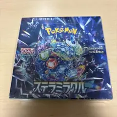 2025年最新】ステラミラクル boxの人気アイテム - メルカリ