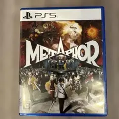 PS5 メタファー:リファンタジオ 通常版