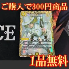 25RP3【1枚】ホワイトスワン 1
