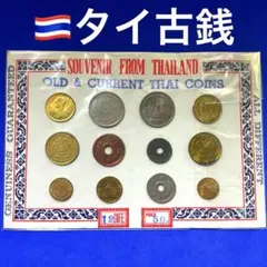 2026年最新】タイ 記念硬貨の人気アイテム - メルカリ
