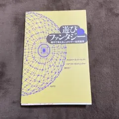 2025年最新】シュタイナー 本の人気アイテム - メルカリ