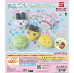 たまごっち なかよしかぞくマスコット まめっちファミリー レア - メルカリ