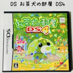 Nintendo DS お茶犬の部屋DS4 お茶犬ランドでほっとしよ？ 匿名配送