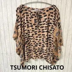 TSUMORI CHISATO ツモリチサト HAPPY ドルマン カットソーのサムネイル
