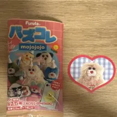 Furuta mojojojo バズコレ　No.8のサムネイル