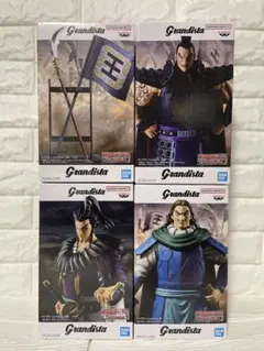 キングダム Grandista 王騎 本体＆パーツ 騰 桓騎 4種セット - メルカリ