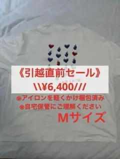 2025年最新】藤井風 tシャツ 燃えよの人気アイテム - メルカリ