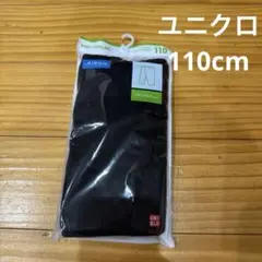 ユニクロ エアリズム リラックスフィット 110cmレギンス7分丈新品