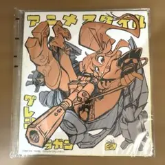【新品未開封】天元突破グレンラガン アーカイブス アニメスタイル購入特典 色紙