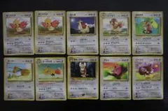 旧裏まとめ売り　9枚セット ポケモンカード 旧裏面 9枚まとめ売り - メルカリ