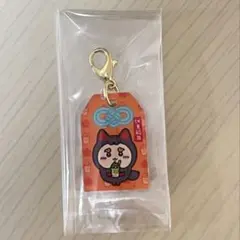 ちいかわ もぐもぐ本舗 伏見稲荷 お守り アクリルキーホルダー