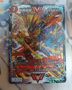 超戦龍覇モルトnext プロモ 挑戦龍覇モルトNEXT プロモ 1枚 1枚の通販 白狐（1034442207） | magi