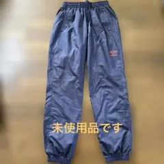 ☆未使用品☆ umbro ネイビー ピステパンツ　160