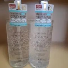 NICE & QUICK ボタニカルモイストジェルクレンジング 500g×2本のサムネイル
