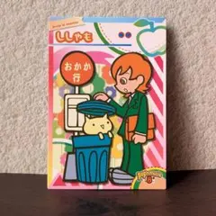 Item thumbnail for item 97f1c9d7-7ce4-4056-9a3c-c8a9eb4bf327