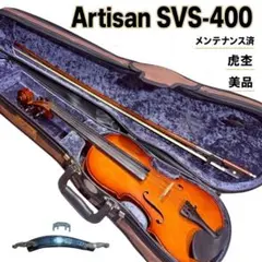 Young Master バイオリン 4/4 1999年製 弓 ケース Young Master バイオリン 4/4 1999年製 弓 ケース - メルカリ