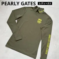 【美品】PEARLY GATES ATHL 長袖インナーモックネックシャツ 1