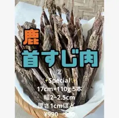 ちょこ様 リクエスト 4点 まとめ商品