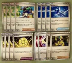 Item thumbnail for item 13db8de5-c00d-45de-825e-2c8a8545dded