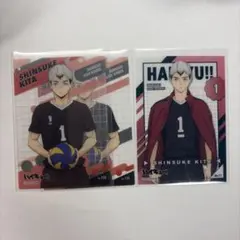 ハイキュー　北信介
