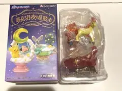 ポケモン　夢見る月夜の星散歩　ポニータ