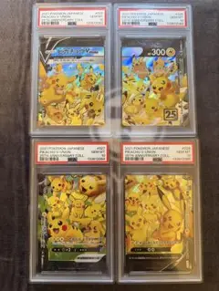【連番】 ポケモンカード ピカチュウ vunion psa10 psa9 2026年最新】ピカチュウvユニオン psaの人気アイテム - メルカリ