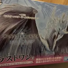 イヴェルカーナ フィギュア モンスターハンター