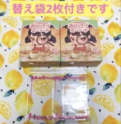 新品未開封Mellojoy メロジョイ ミニランド 2箱セット スクイーズ ②