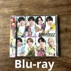 【FC限定版】 timelesz レシピ Steal The Show 祝盤