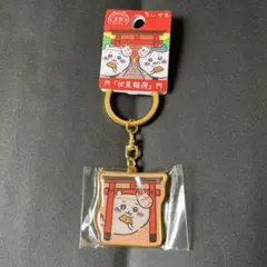 ご当地ちいかわ　京都/伏見稲荷　ちいかわ