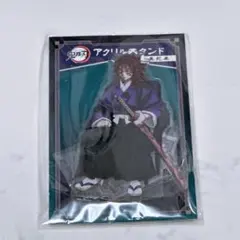 2026年最新】黒死牟の人気アイテム - メルカリ