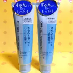 ちふれ パーフェクト メーク クレンジング 2本セットのサムネイル