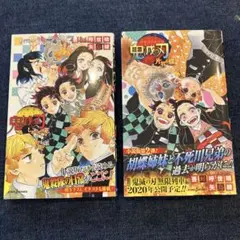 鬼滅の刃 しあわせの花 & 片羽の蝶