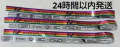 WEST. LIVE TOUR 2026 唯一無二 フル3本セット