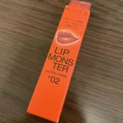 ！お値下げ！KATE  リップモンスター スフレマット  02   枯れない桜
