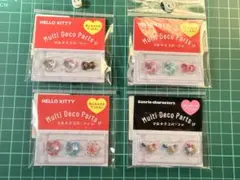 ハローキティ マルチデコパーツ 3個入り　４点セット