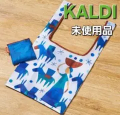 【未使用品】カルディ エコバッグ Helpers ブルー 2026